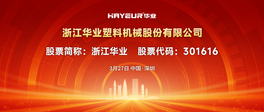 1744094079925183xvfH.jpg 微信圖片_20250326173610.jpg